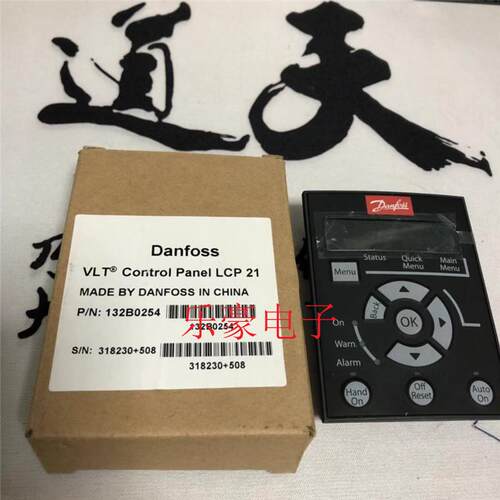 原装丹佛斯FC360变频器操作面板 LCP21 订货号132B0254询价