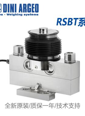 意大利狄纳乔RSBT C3双剪切梁称重传感器 25000kg询价