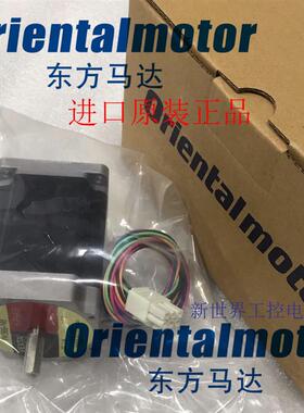 东方马达PK569-NB PK569-NA/A/B PK599H-A PK599H-NAC PK599-询价