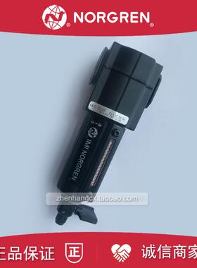 F72G-3AN-QD3空气过滤器NORGREN诺冠3GN/2AN/2GN/QE1/QD1/QD2询价
