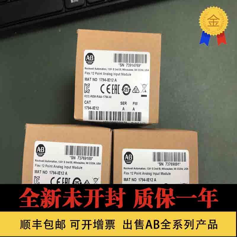 AB 美国 1794-APBDPV1 Rockwell AB EtherNet/IP通信适配器 询价