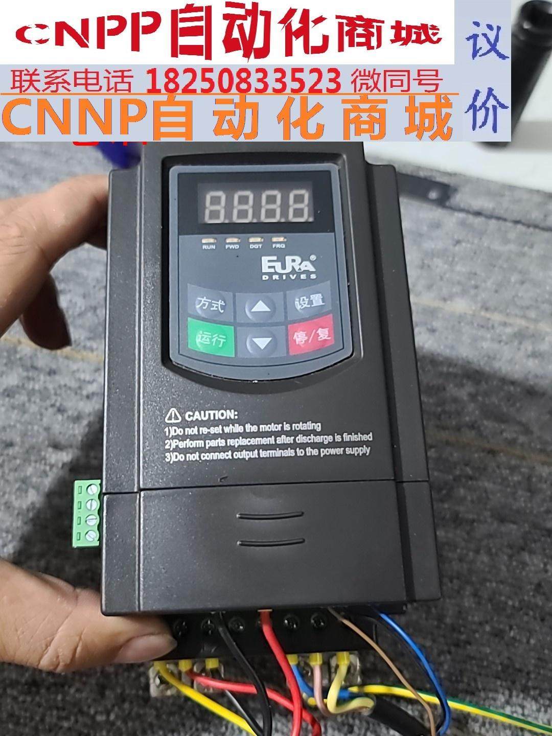 欧瑞传动变频器0.75kw,220v成色如新包好顺丰包邮
