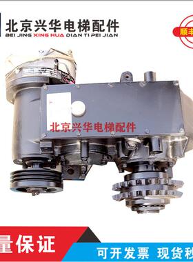 三菱J型K型扶梯主机 TYPE E611101 ZYDE-4三菱扶梯减速器原装询价