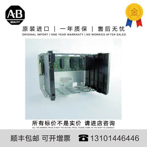 美国AB原装 1756-A4 1.034 KG US ControlLogix 4 Slots Chas询价