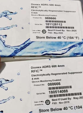 戴安抑制器088666 ADRS 600 4mm SP6949 ASRS 300 4mm 201005017