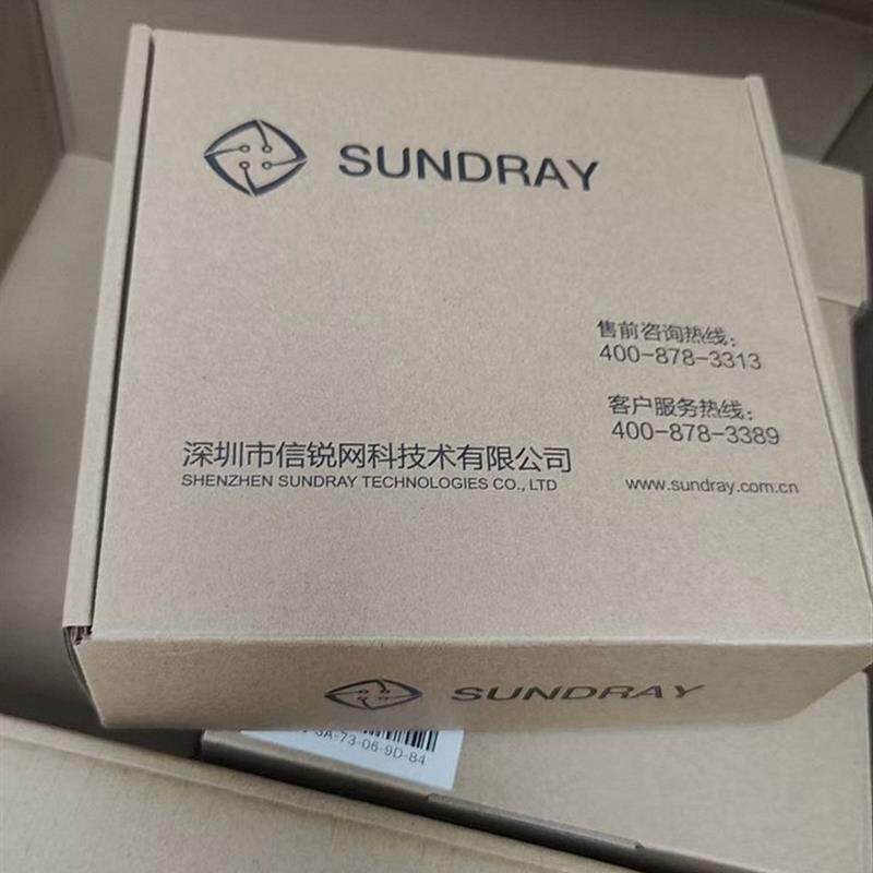 信锐无线AP   NAP-3700  品多型号全价优问客服询价