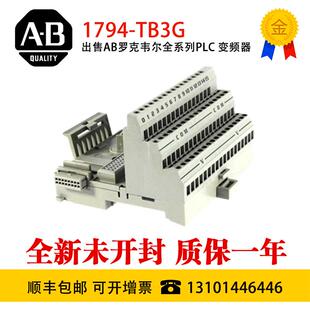 OB16P AB1794 TB3全新询价 TB3GS TB32 TB3G 1794