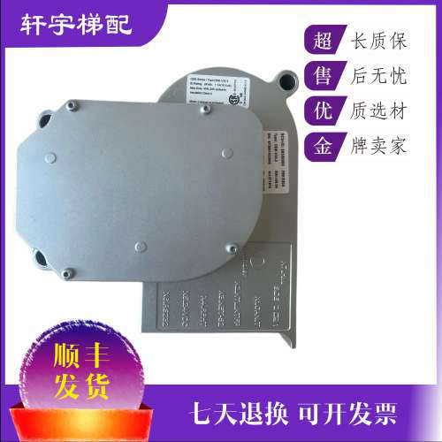 适用5500电梯DDE-V15 V35门机马达59353550 59350643 350600议价