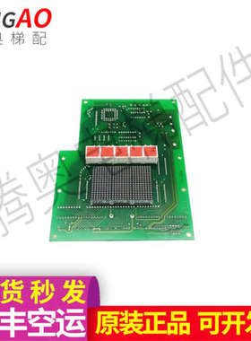 电梯配件永大日立轿厢显示板FB-CPI(B0) W2000699实图议价