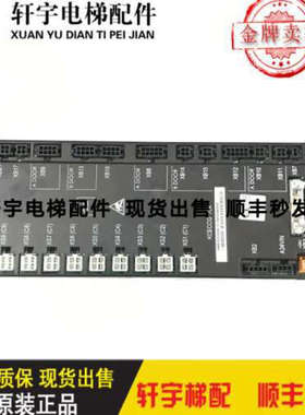 通力KCE新款轿顶板/KM870225G05/KCECCG704 KMB70226H08/议价