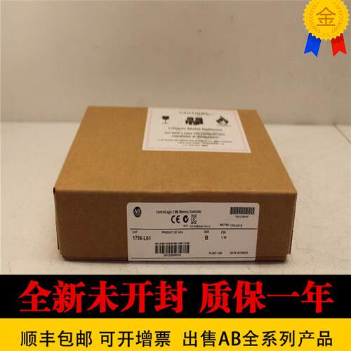 AB 1783-EMS08T 1783-ETAP 1783-MX08T 1783-NATR 1783-US16T询价