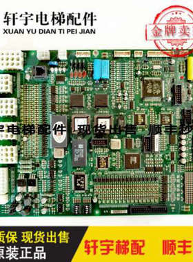 电梯配件星玛电梯主板/B-3000Ci REV1.6 1.1 1.5 1.3 1.0议价