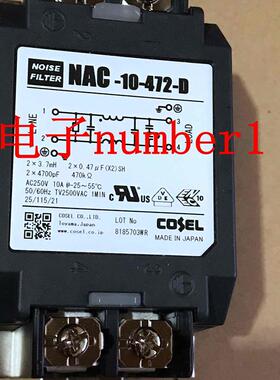NAC-10-472 全新原装正品 NAC-10-472-D原装询价