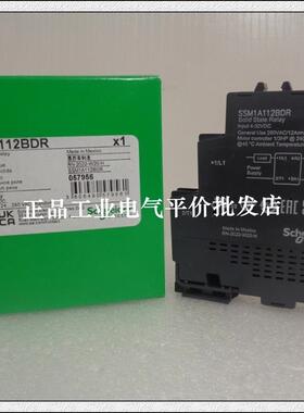 正品现货 SSM1A112BDR  施耐德单相固态继电器 12A DC24V询价