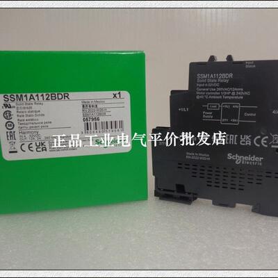 正品现货 SSM1A112BDR  施耐德单相固态继电器 12A DC24V询价