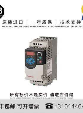 Allen-Bradley 22F-D4P2N103 1.429 KG CN PowerFlex 4M- 1.5询价