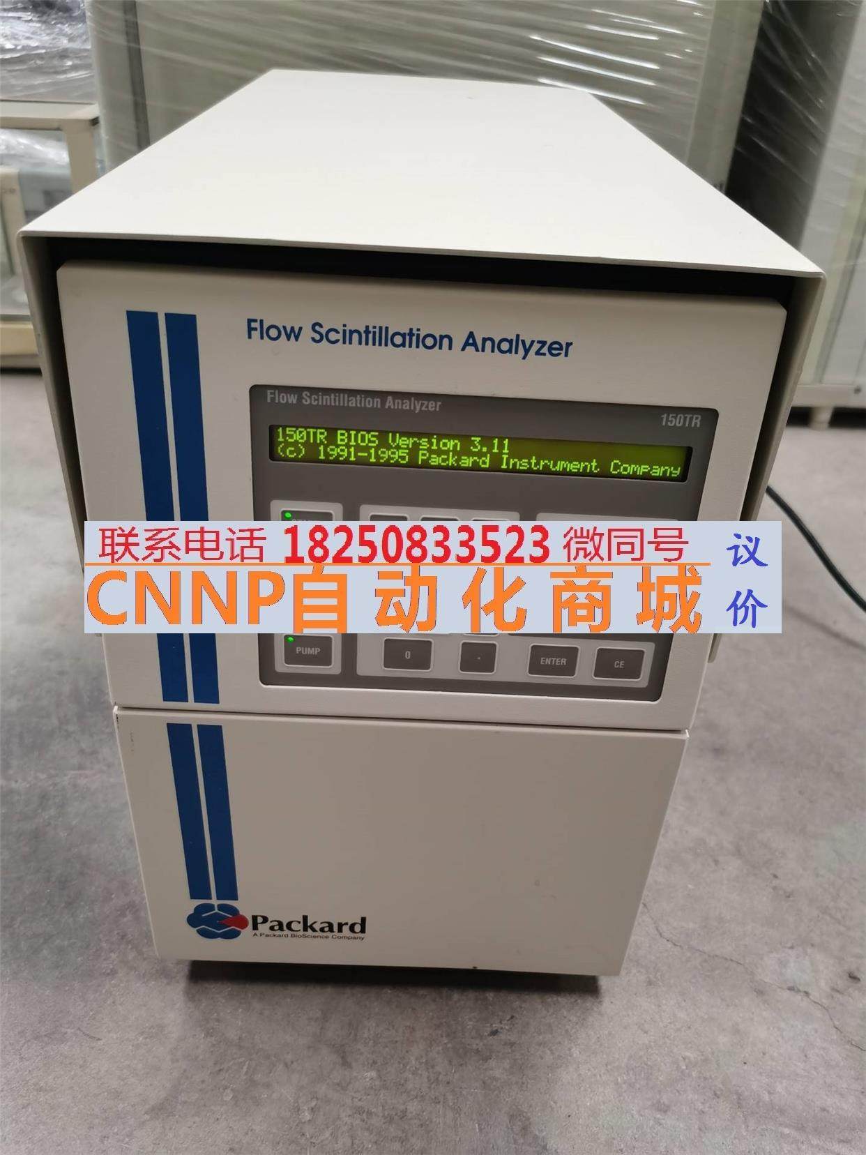 packard c150f01流动闪烁分析仪