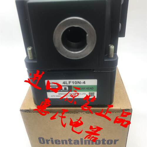 东方OM减速机4LSF10-8 4LSF10-7 4LSF10-6 4LSF10-5/-1/-2/-3询价