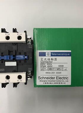 原装正品LC1D8011M5C AC220V施耐德三级交流接触器询价