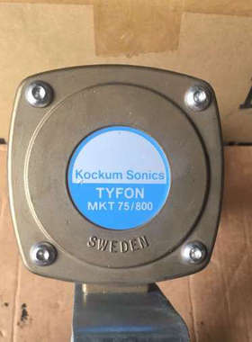 Kockum Sonics TYFON MKT 75/800议价