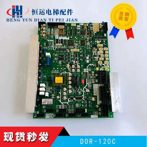 三菱电梯配件GPS-3门机板DOR-120C/121C/122C原装 质保一年议价