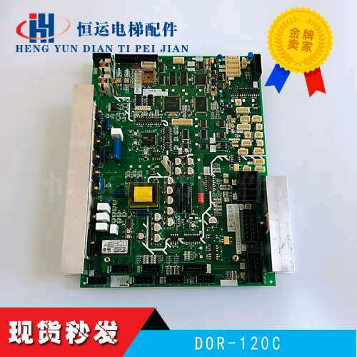 三菱电梯配件GPS-3门机板DOR-120C/121C/122C原装 质保一年议价