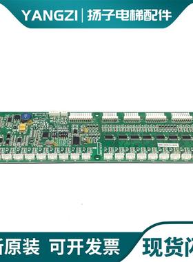 杭州西奥轿厢通讯板LMRS32 V3.0.0轿内指令板XO5212A059地址询价