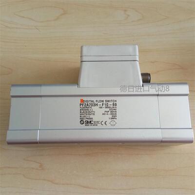 现货SMC原装数字式流量开关 PF2A703H-F10-69 PF2A703H-10-69询价