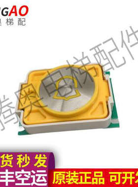 适用三菱无机房电梯开关门按钮键DA482B102-A轿厢开关门警铃全新