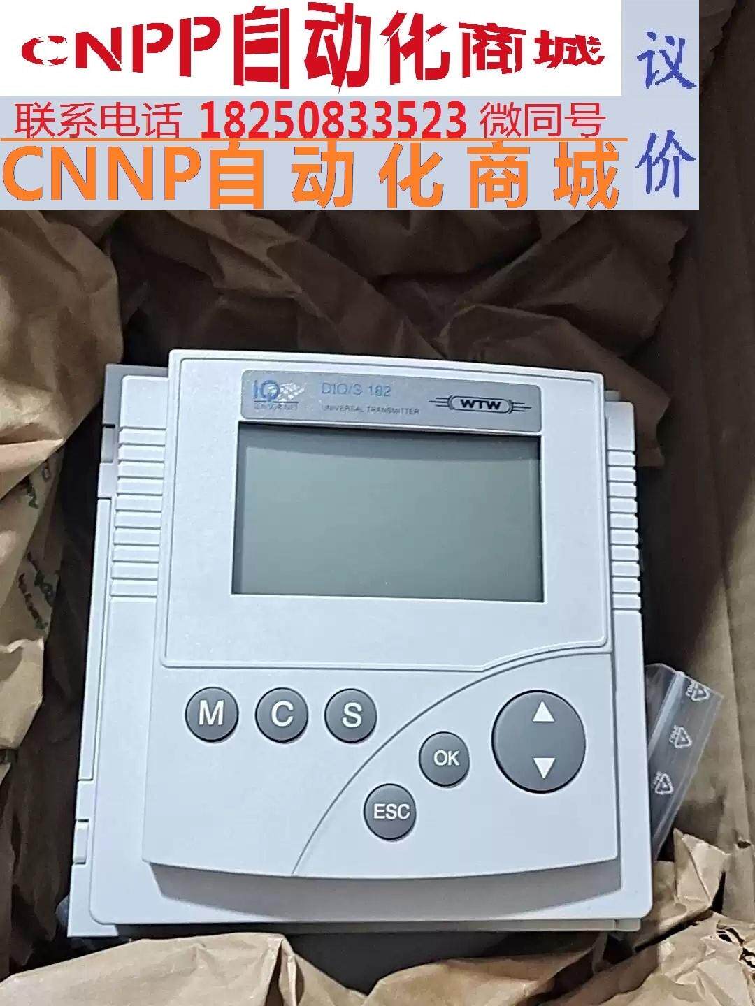 全新包装赛莱默xylem旗下德国 wtw diq/s 182