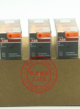 CR-M230AC4 1SVR405613R3000 原装ABB小型继电器  现货正品询价