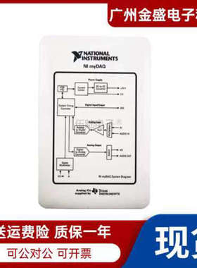 美国 全新 NI myDAQ 高校套件myDAQ - 学生数据采集设备781325-01