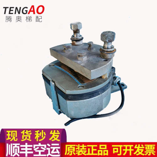 莱茵电梯抱闸林肯 帝奥 霍普曼主机制动抱闸LCZ8 DSZ-A议价