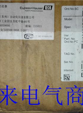 PMD75-ABA7H21DAAU全新原装正品E+H恩德斯豪斯压差变送器PMD7询价