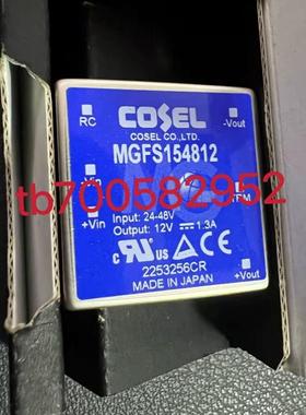 MGFS154812 COSEL全新电源模块 现货询价
