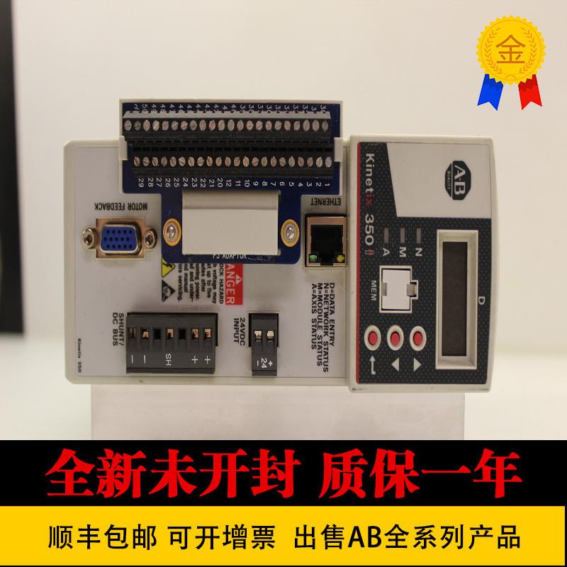 AB 伺服 2097-V34PR5-LM 2097-V34PR6-LM 罗克韦尔2097-V31PR询价