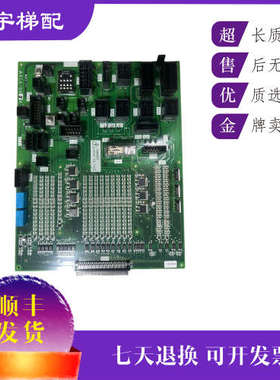 三菱电梯接口板 KCA-941A/1081B/KCA-910C 911C 945B/ 全新议价