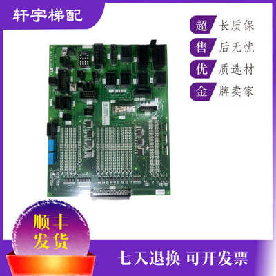三菱电梯接口板 KCA-941A/1081B/KCA-910C 911C 945B/ 全新议价