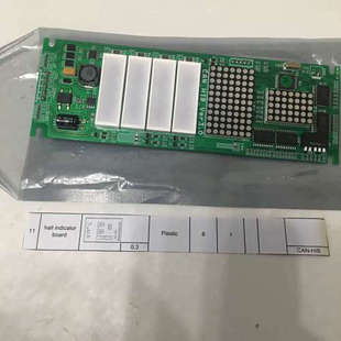 indicator hall KOREA 全新议价 CAN HIB board USHIO