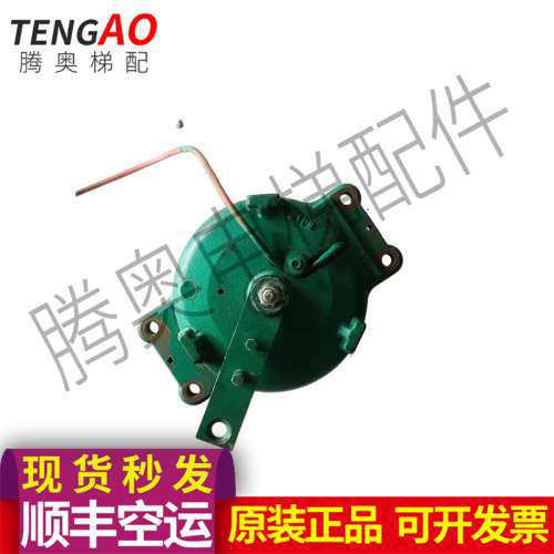 通力电梯抱闸MX10 MX11 MX06 MX18 MX20制动器 通力抱闸电梯配件