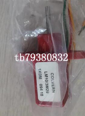 销售COLVERN LM10/3M29 IK0M电位计原装询价