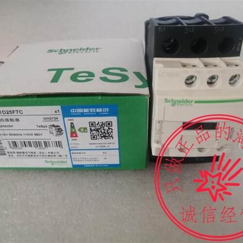 施耐德三极交流接触器LC1D25M7C 25A F7C Q7C AC220V 110V 38询价