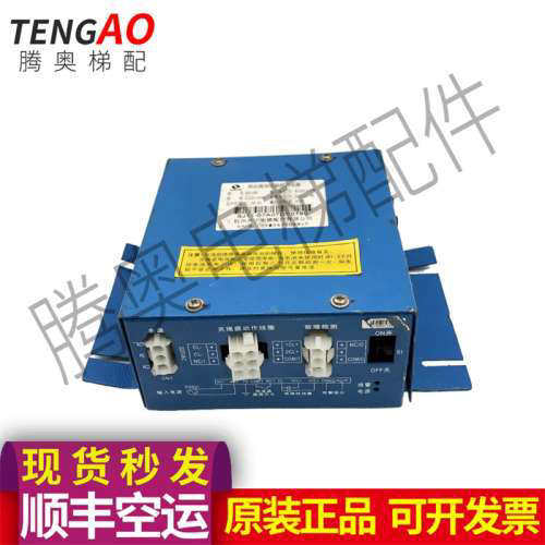 日立电梯夹绳器控制电源HH106C HH106B 沪宁钢丝绳制动器电梯配件