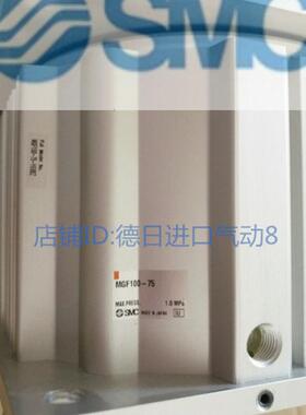 原装进口SMC导向台式气缸MGF40TF-10 MGF40TF-70 MGF63-100询价