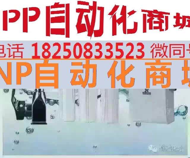 金科沃特 金科伟业磁化水jkwt-a007-a型 jkwt