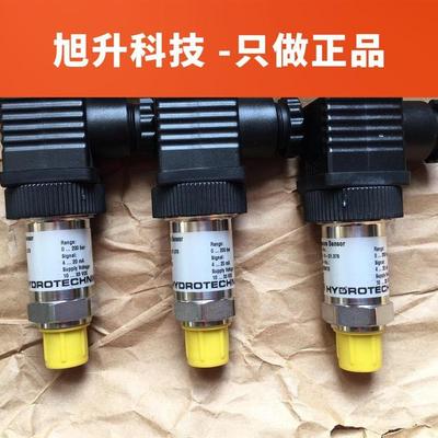 HYDROTECHNIK海德泰尼克HT-PD 3403-10-D1.37S压力传感器 议询价