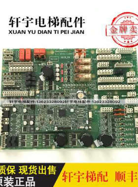 奥的斯电梯主板 GECB_EN /GAA/GCA/GBA26800LC1 /LC2/LC3原装议价