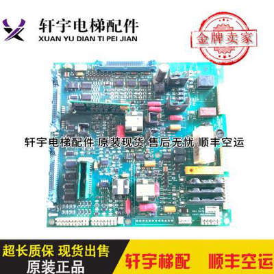 OTIS奥的斯驱动板/ABA26800XU2/ABA26800XU1奥的斯变频器主板议价