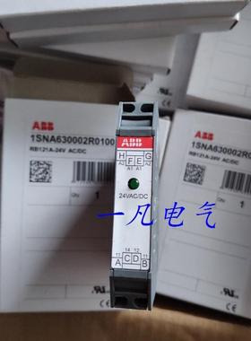 原装进口ABB端子继电器RB121A-24VAC/DC 1SNA630002R0100现货询价