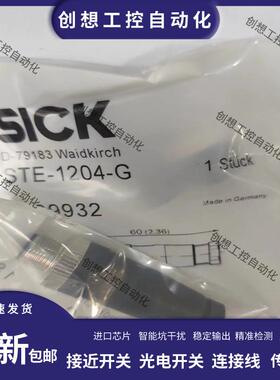 全新SICK施克连接器 DOS/STE-1204-G/1205-G/0803-G/0804-G/W询价